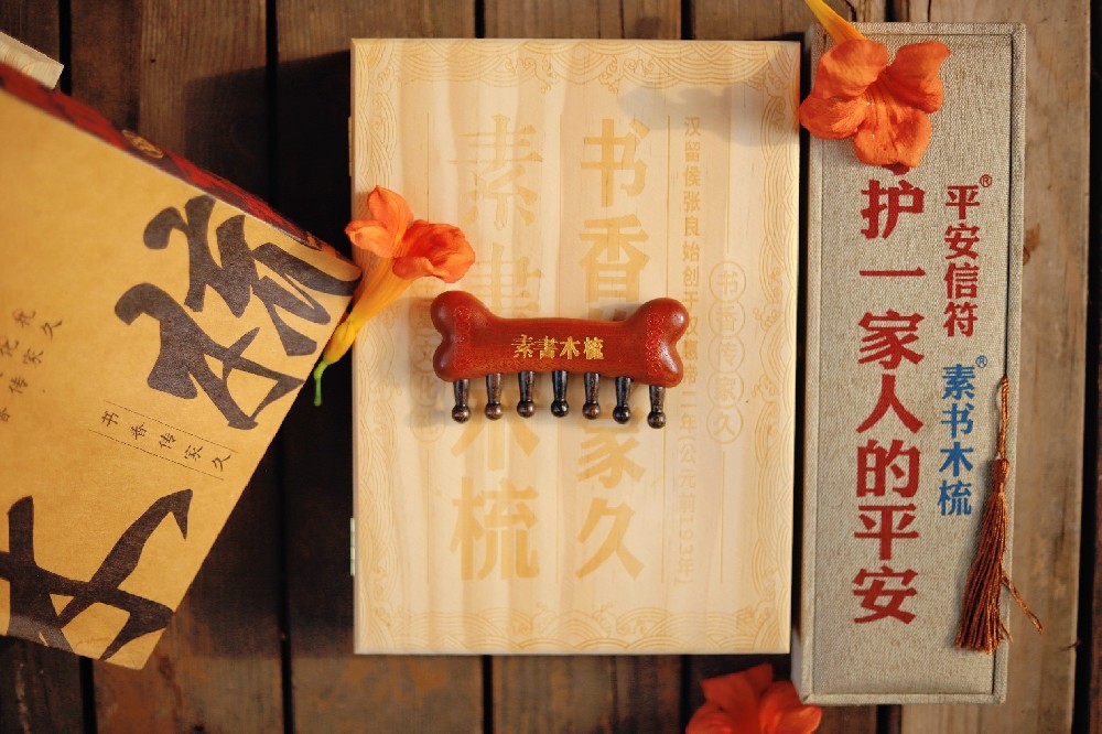 貓耳梳/元氣少女梳/雙髻梳